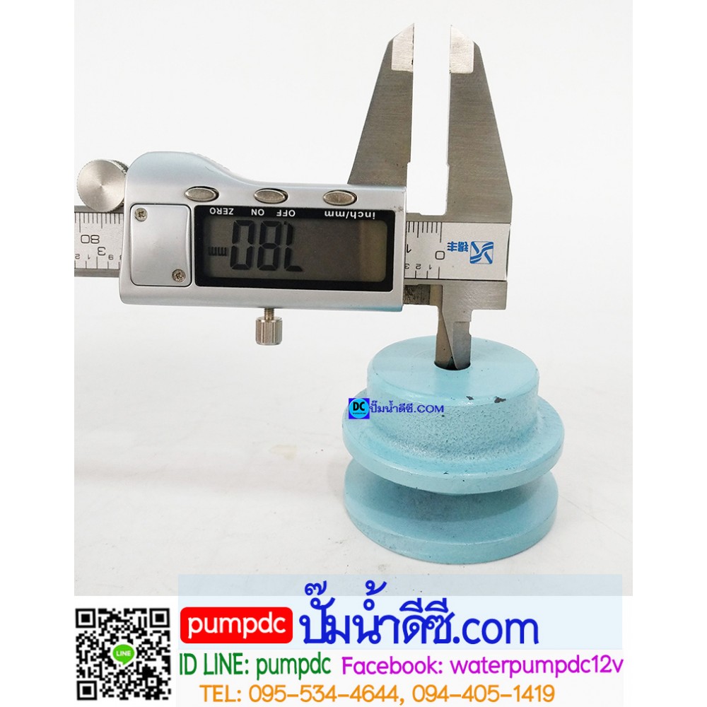 มูเล่ 2 ขนาด 8mm